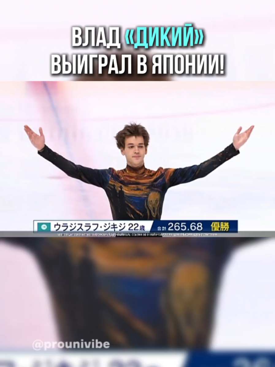 @проунивайб