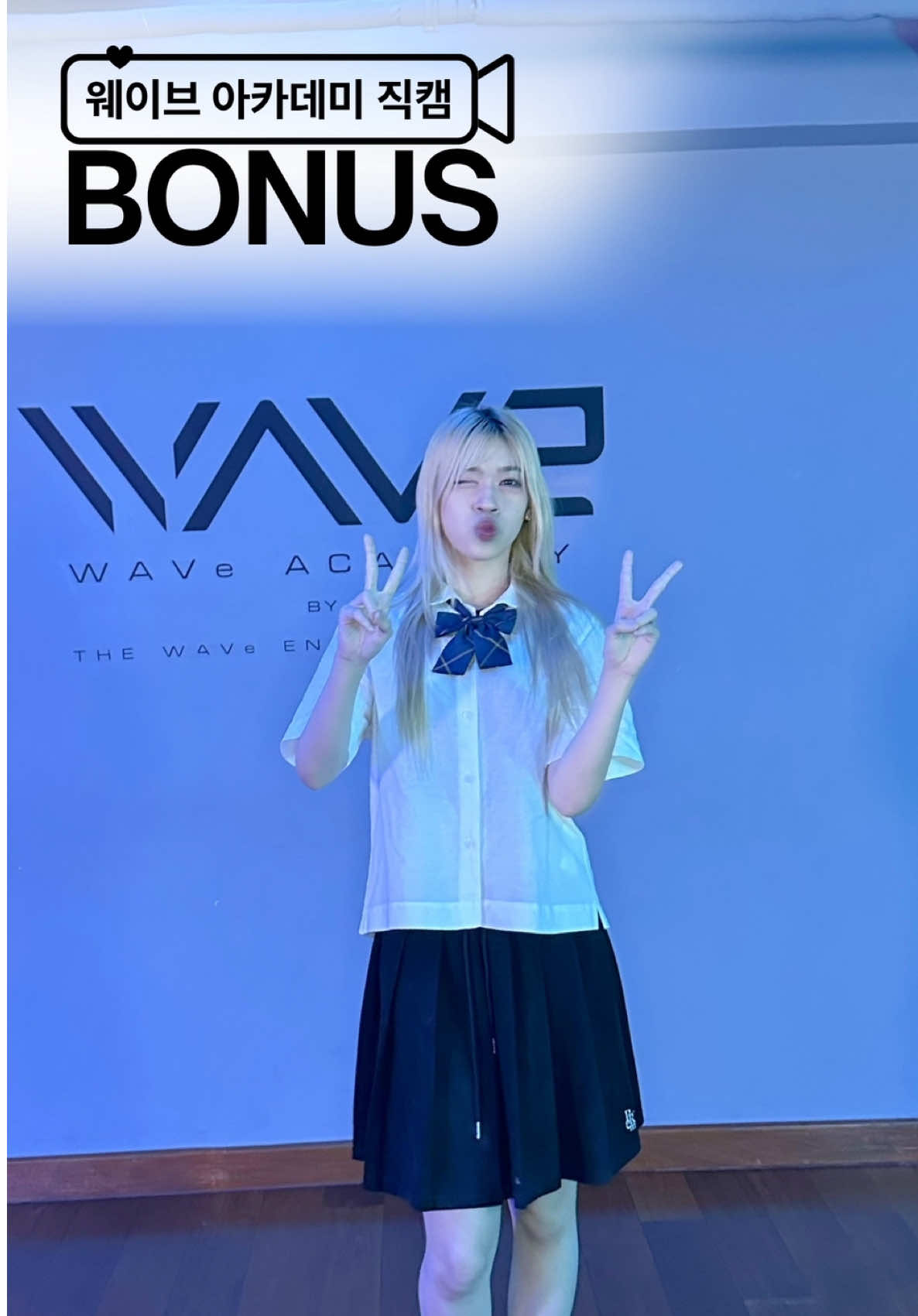 @WAVe ACADEMY