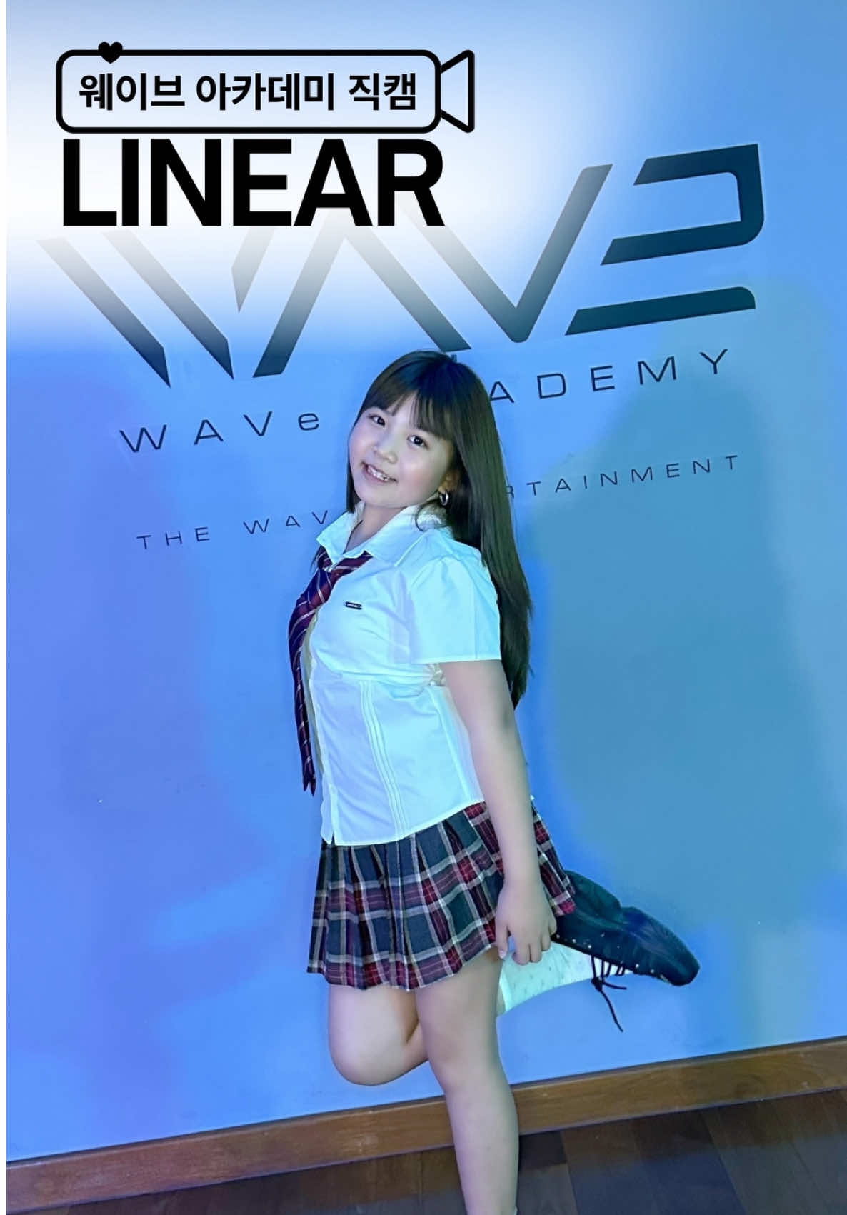 @WAVe ACADEMY