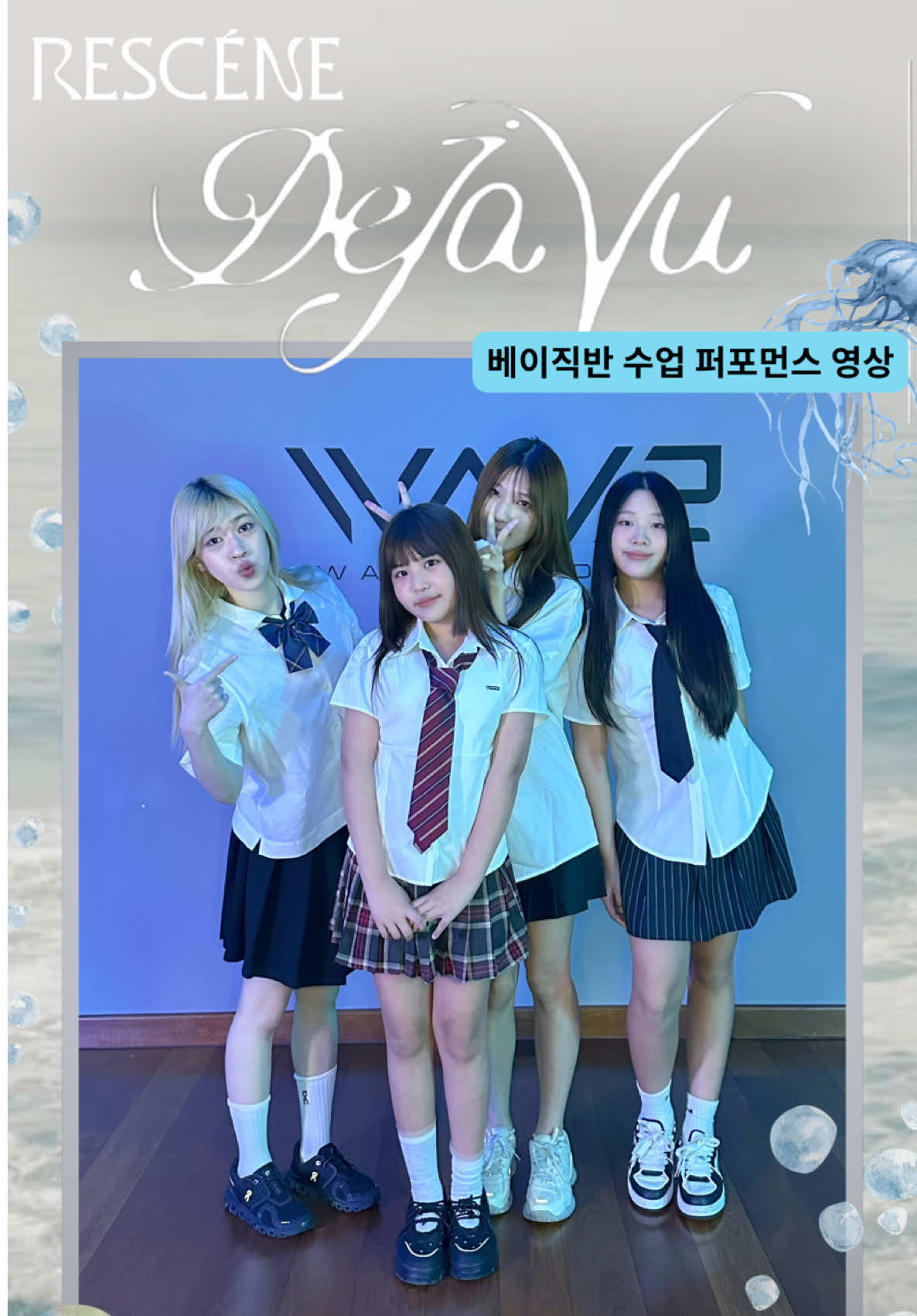 @WAVe ACADEMY