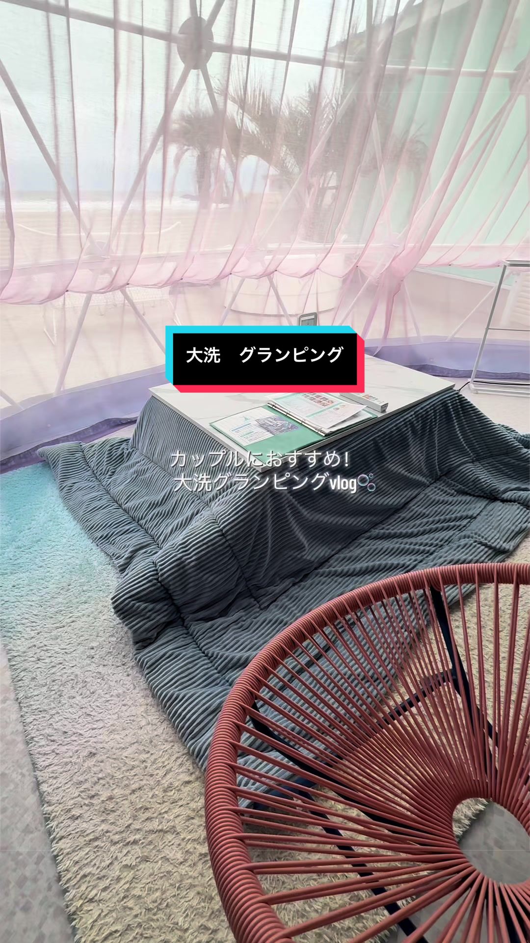 @群馬発すー旅⌇旅と暮らし