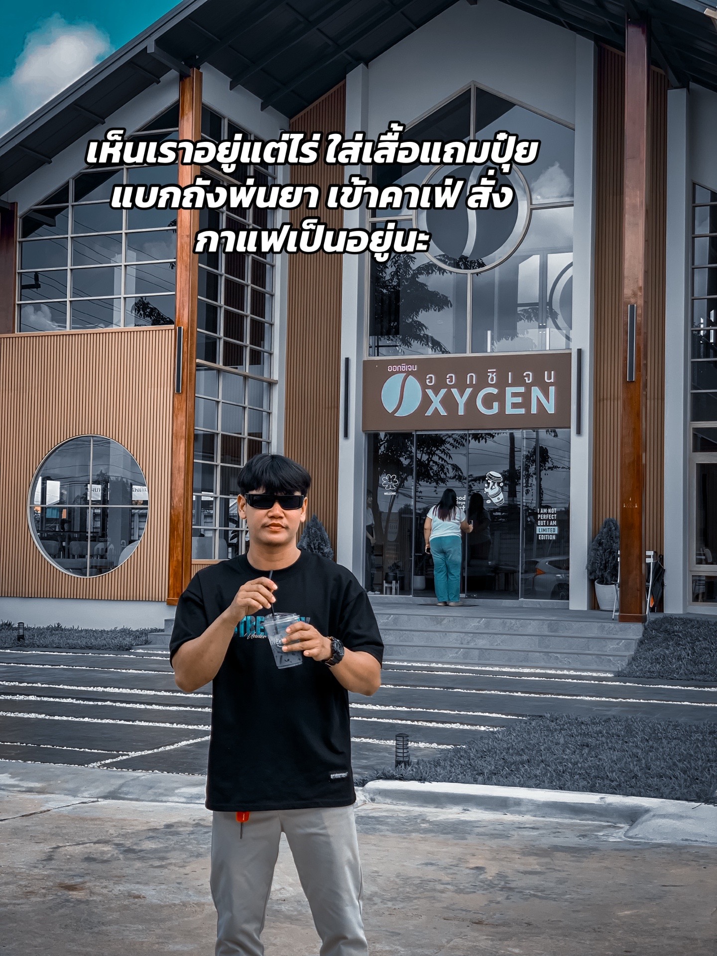 @โย ลูกเขยชาวไร่👨🏻&zwj;🌾