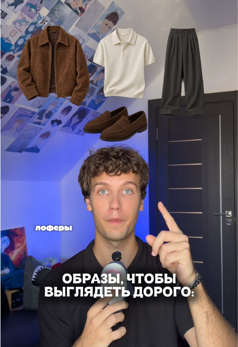 @Акулоф