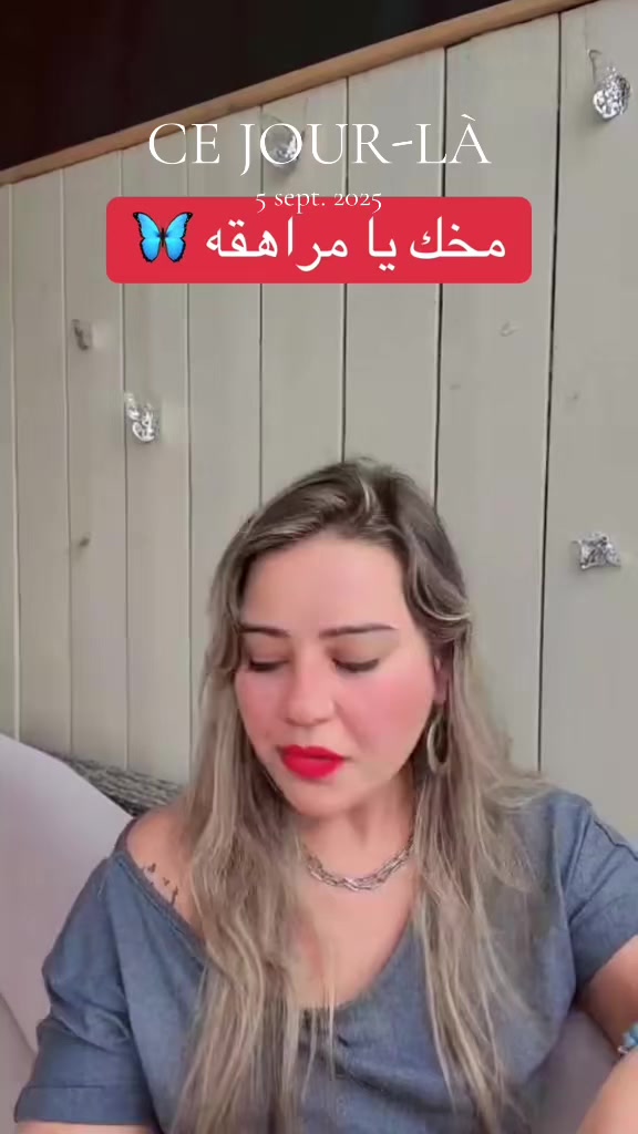 @rahma kdaiem 💪