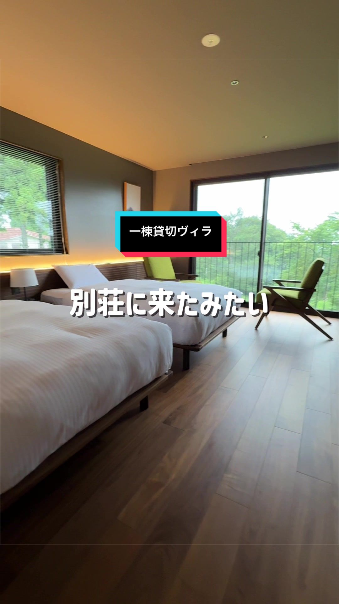 @群馬発すー旅⌇旅と暮らし