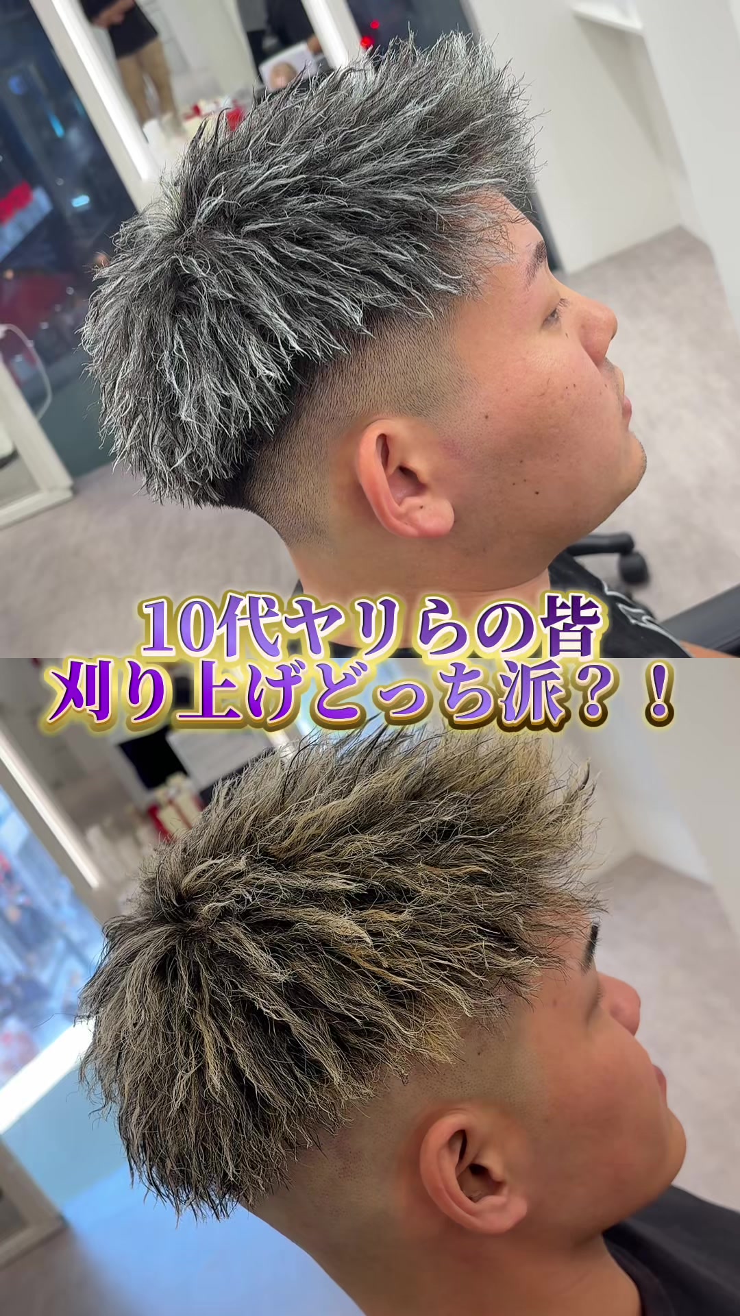 @大阪のギャルモテ製造機/メッシュ/メンズパーマ/DAICHI