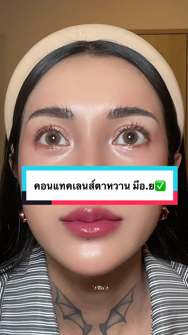 @✨รีวิว✨