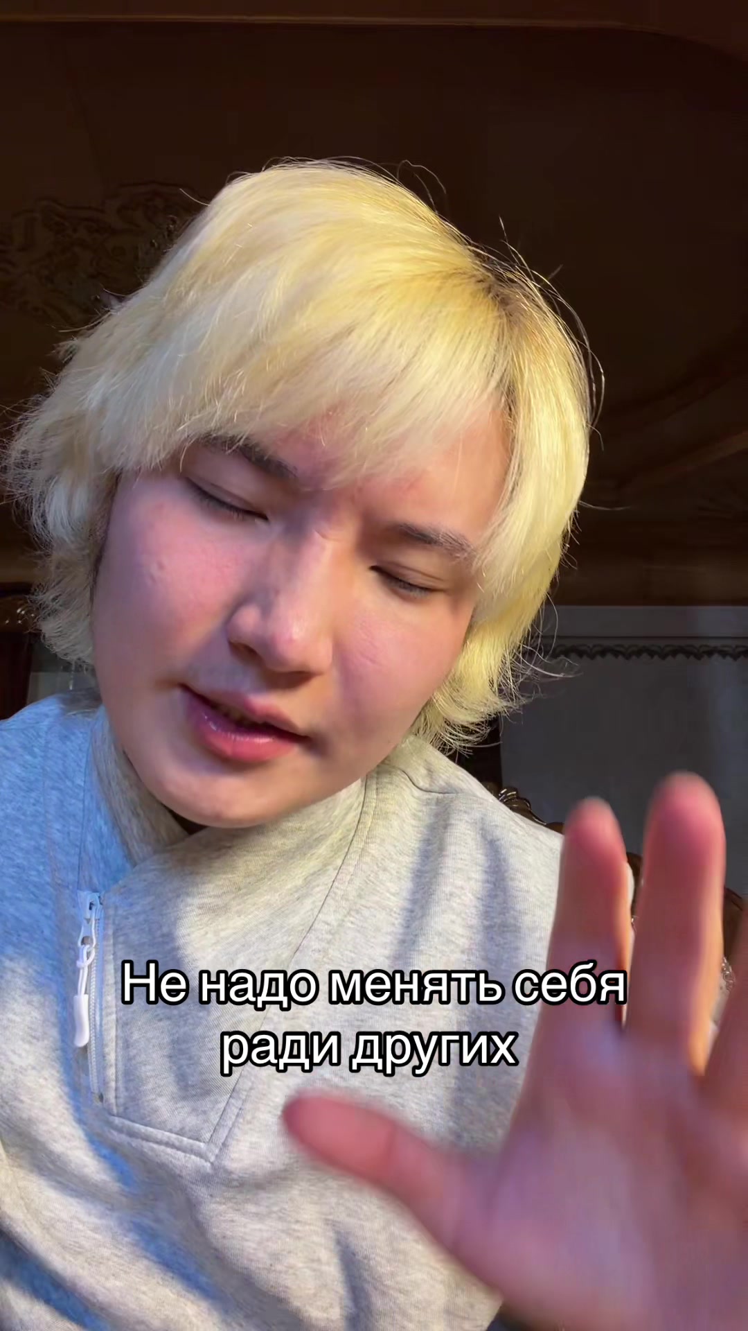 @Вайт Рю