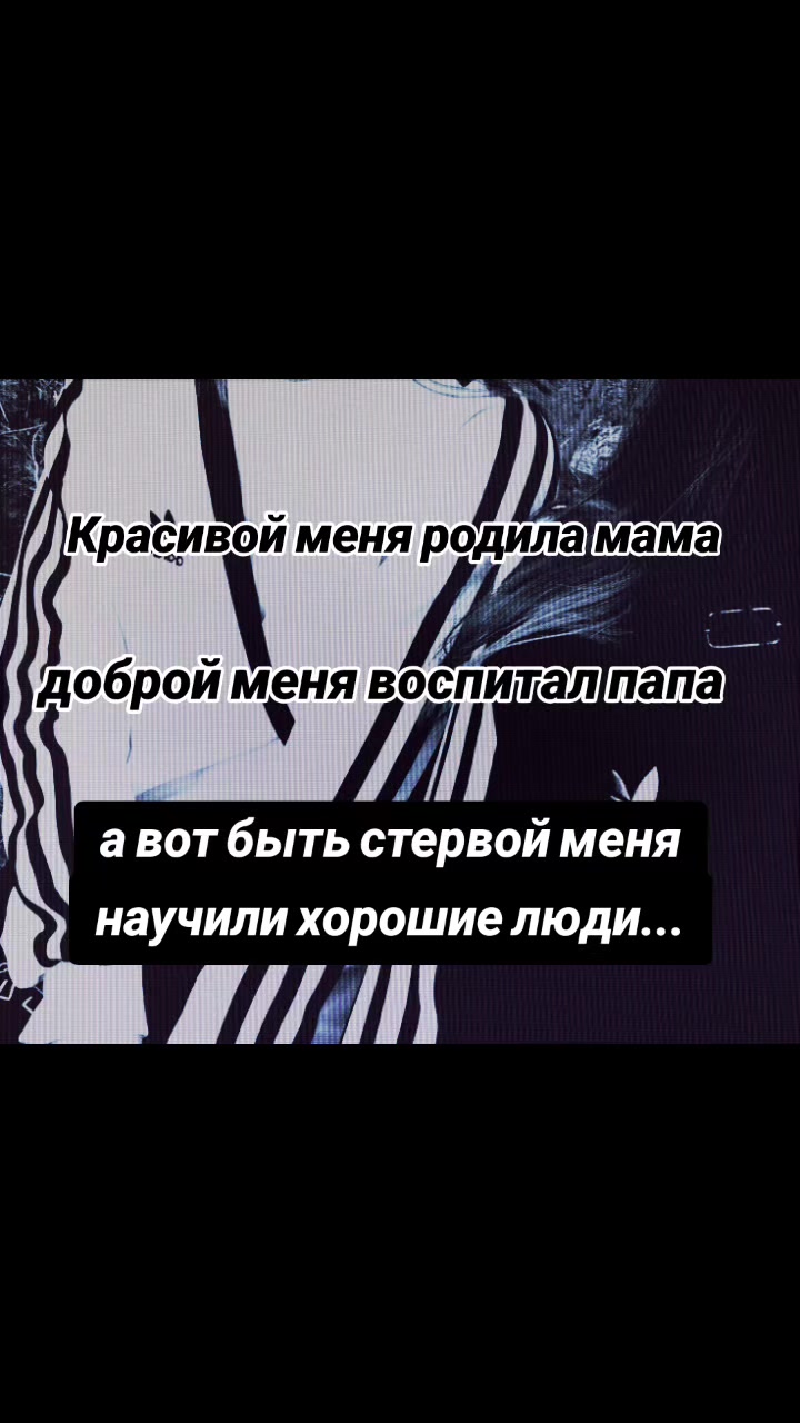 @𝙉𝙤𝙩_𝙮𝙤𝙪𝙧𝙨