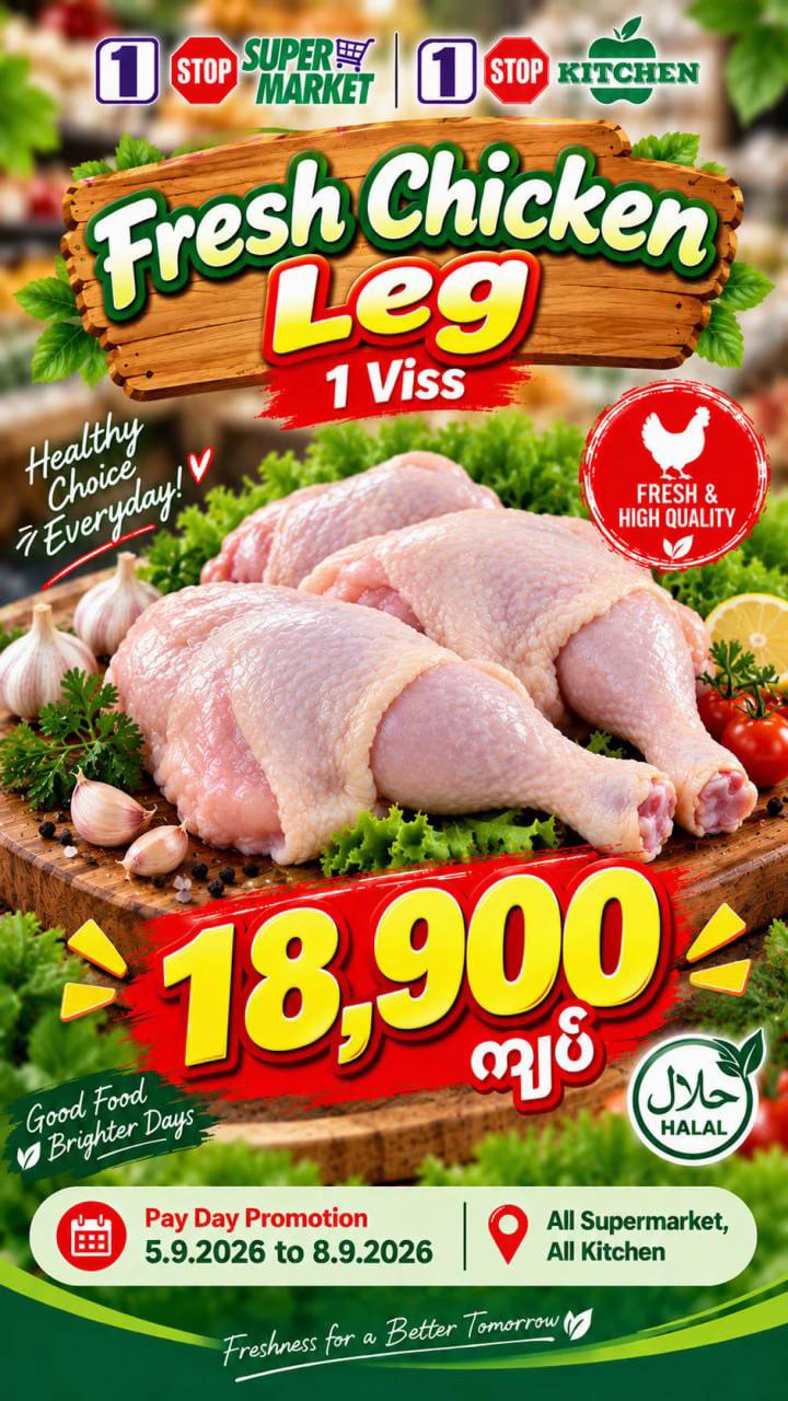 @1 Stop Supermarket