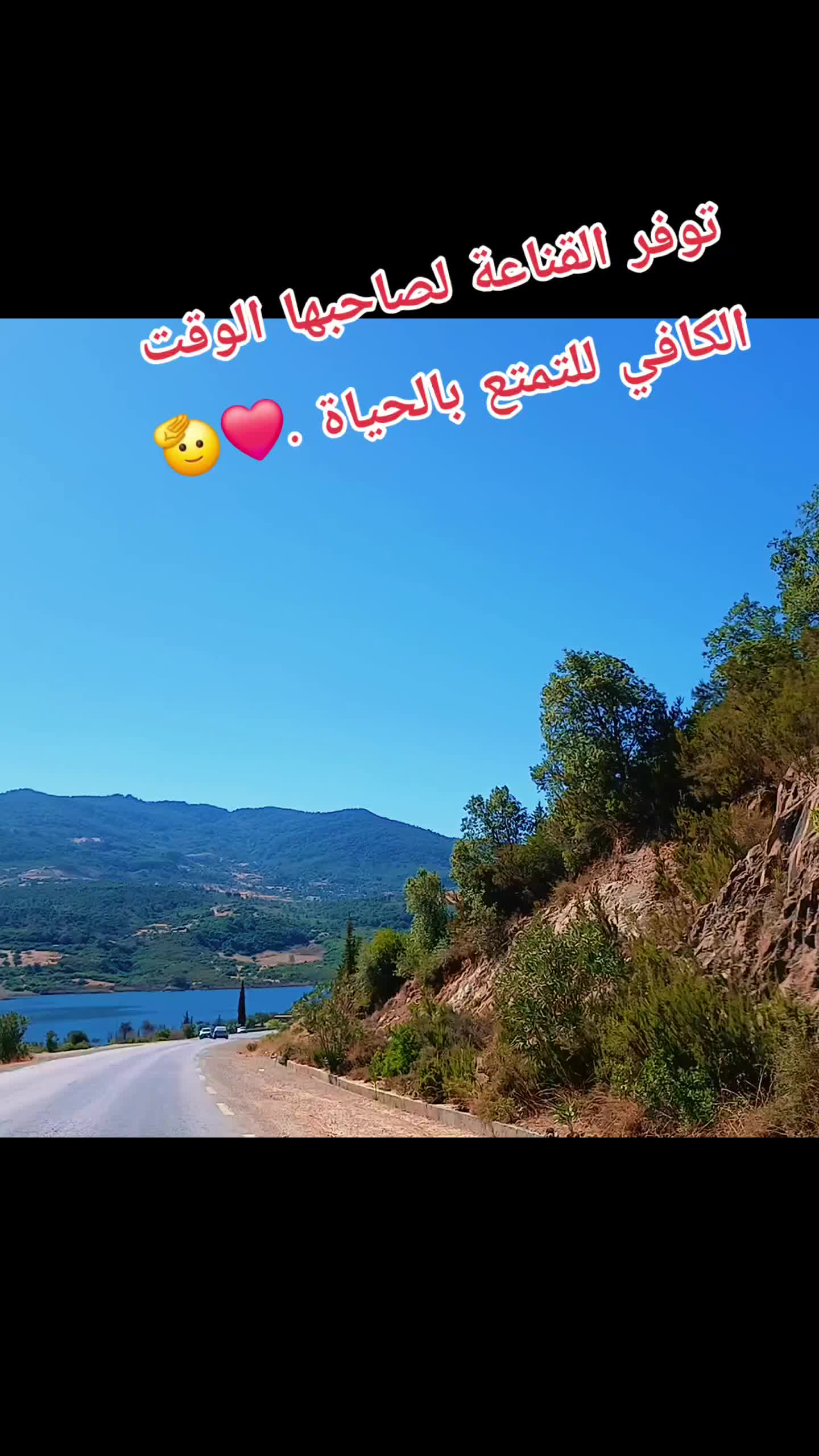 @&hearts;Ibtissem🇹🇳fadhlaoui 😍