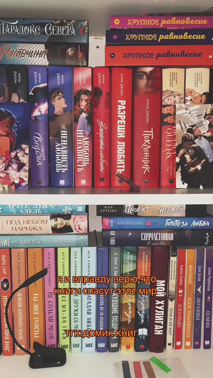 @поля в книгах🕯️📚