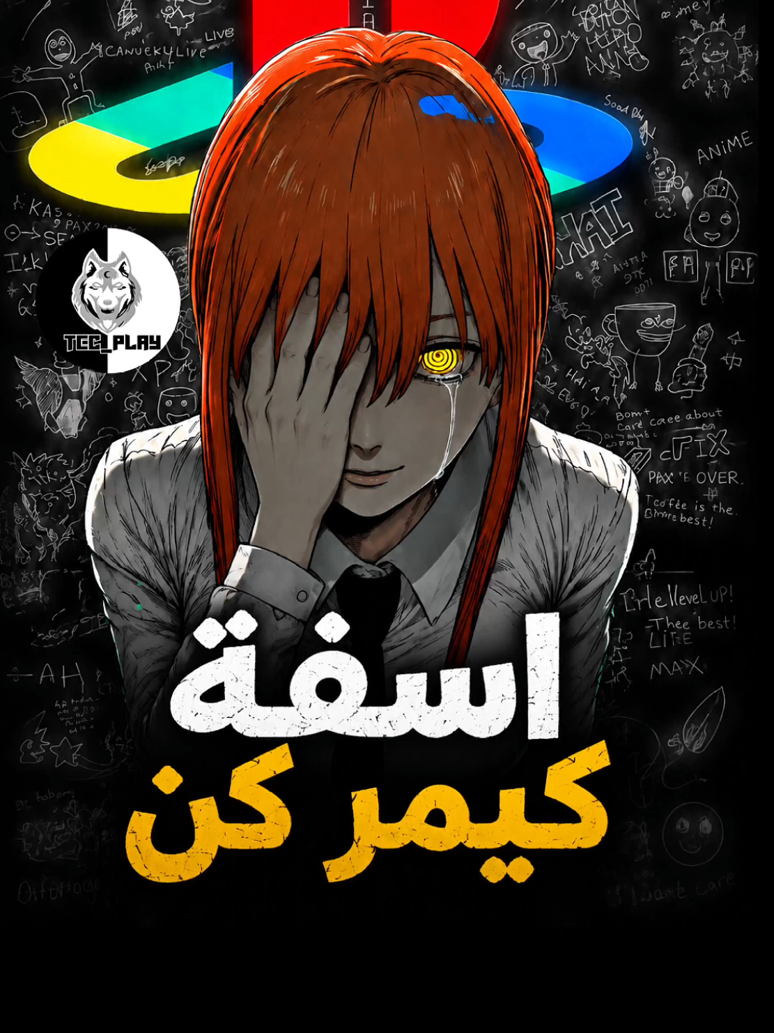 @TechnooPlay