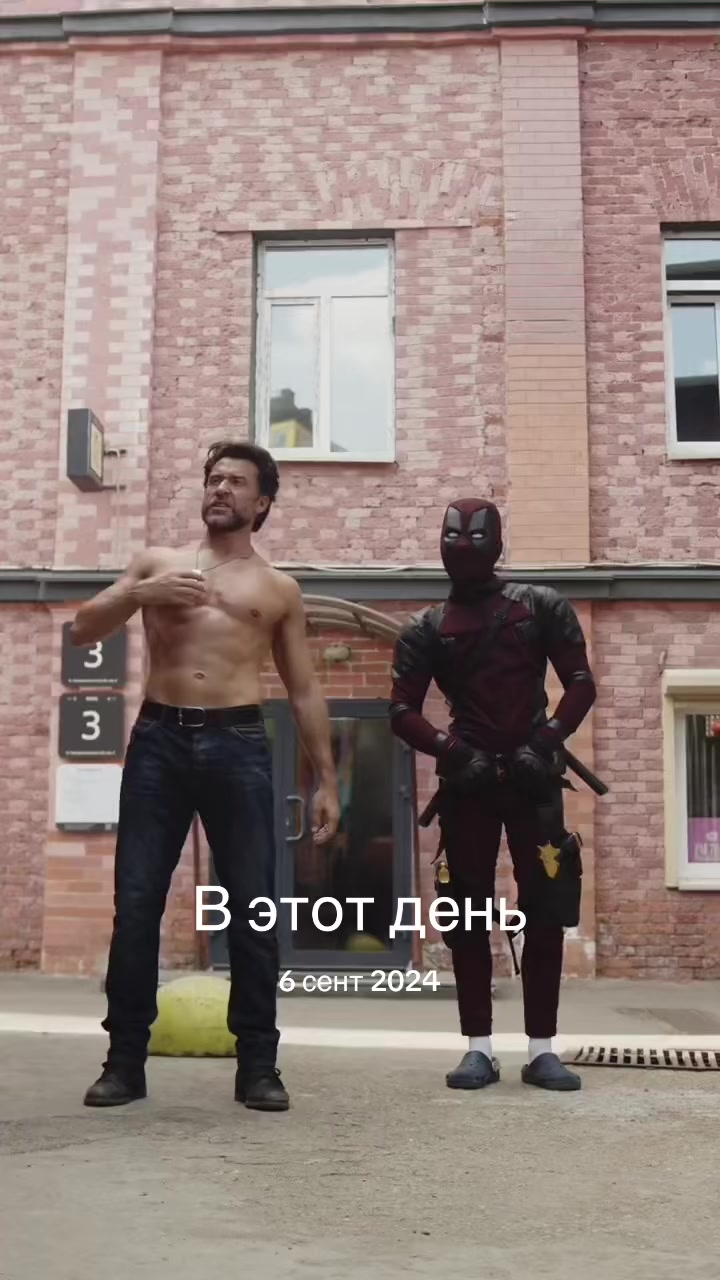 @Deadpool