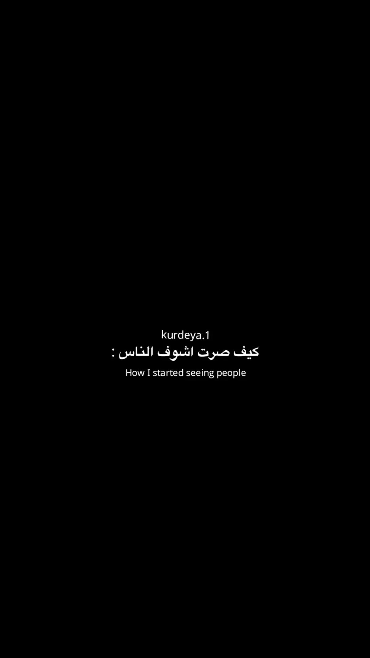 @ݺ،قموࢪة🖤.