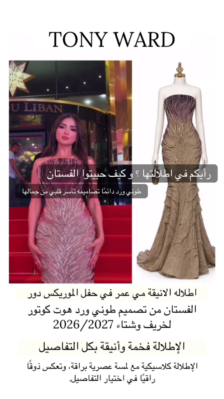 @اللاڤندريه |كود اناس AC132