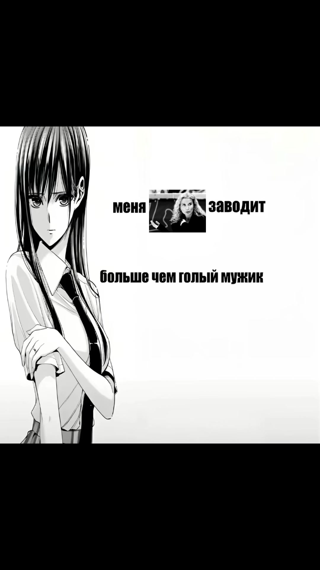 @♫