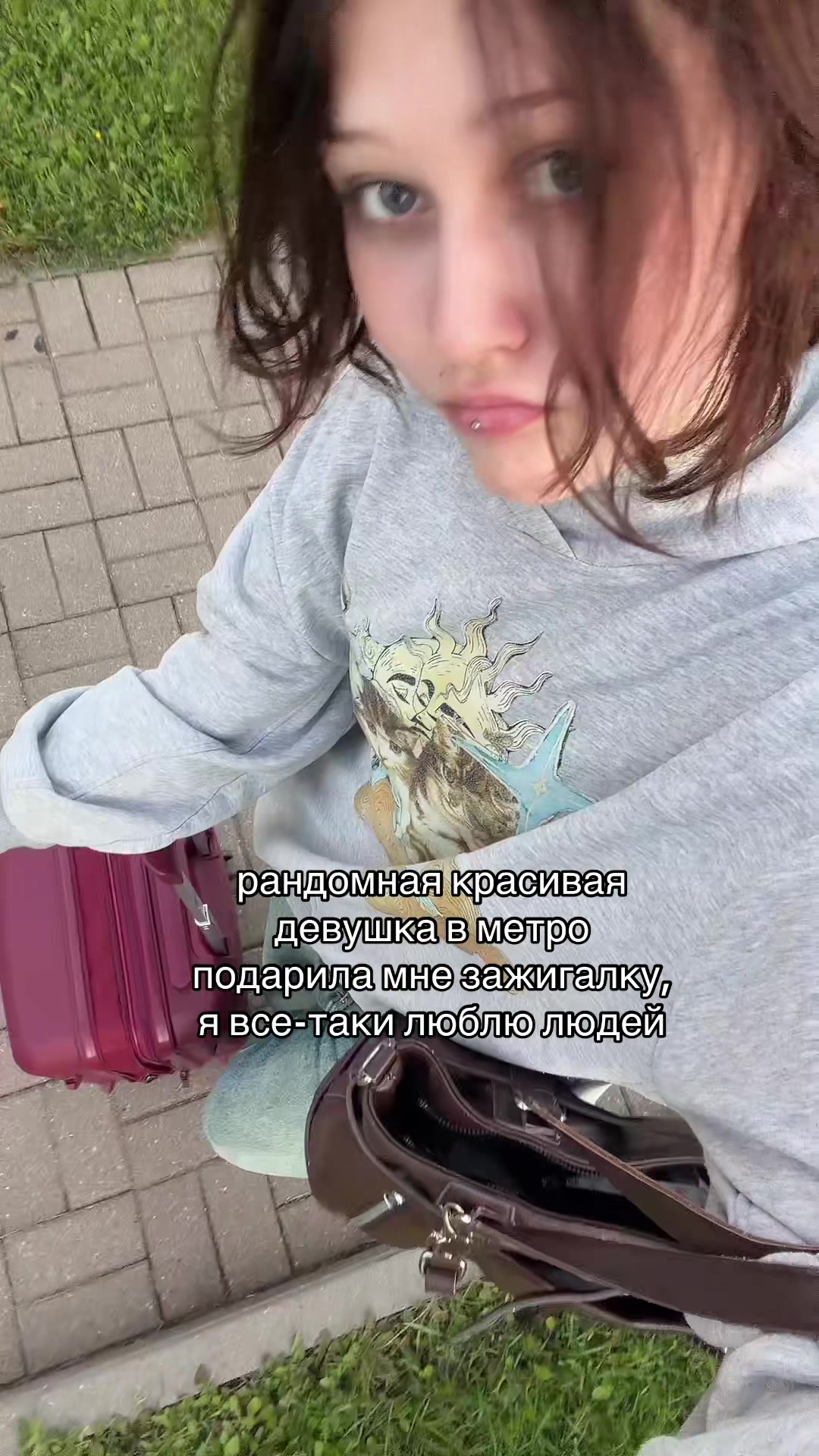 @Уна
