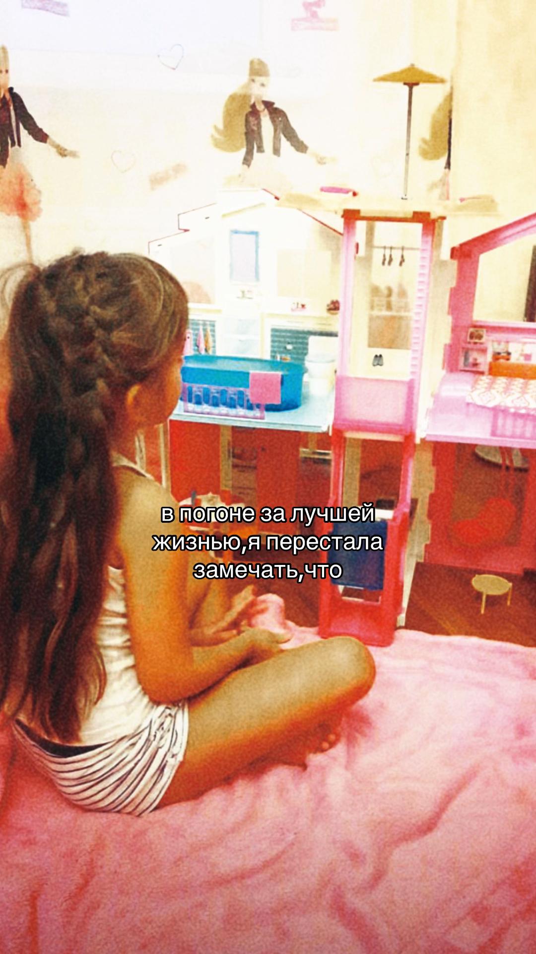 @eva🪽