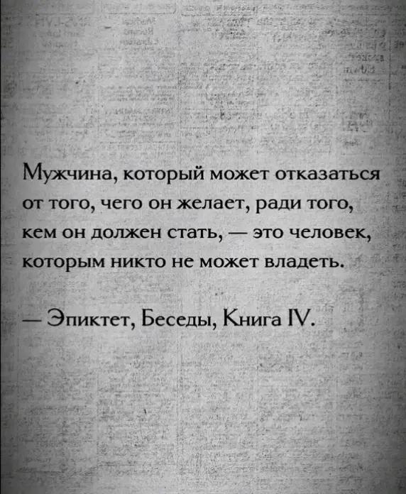 @🖤😎Император😎🖤
