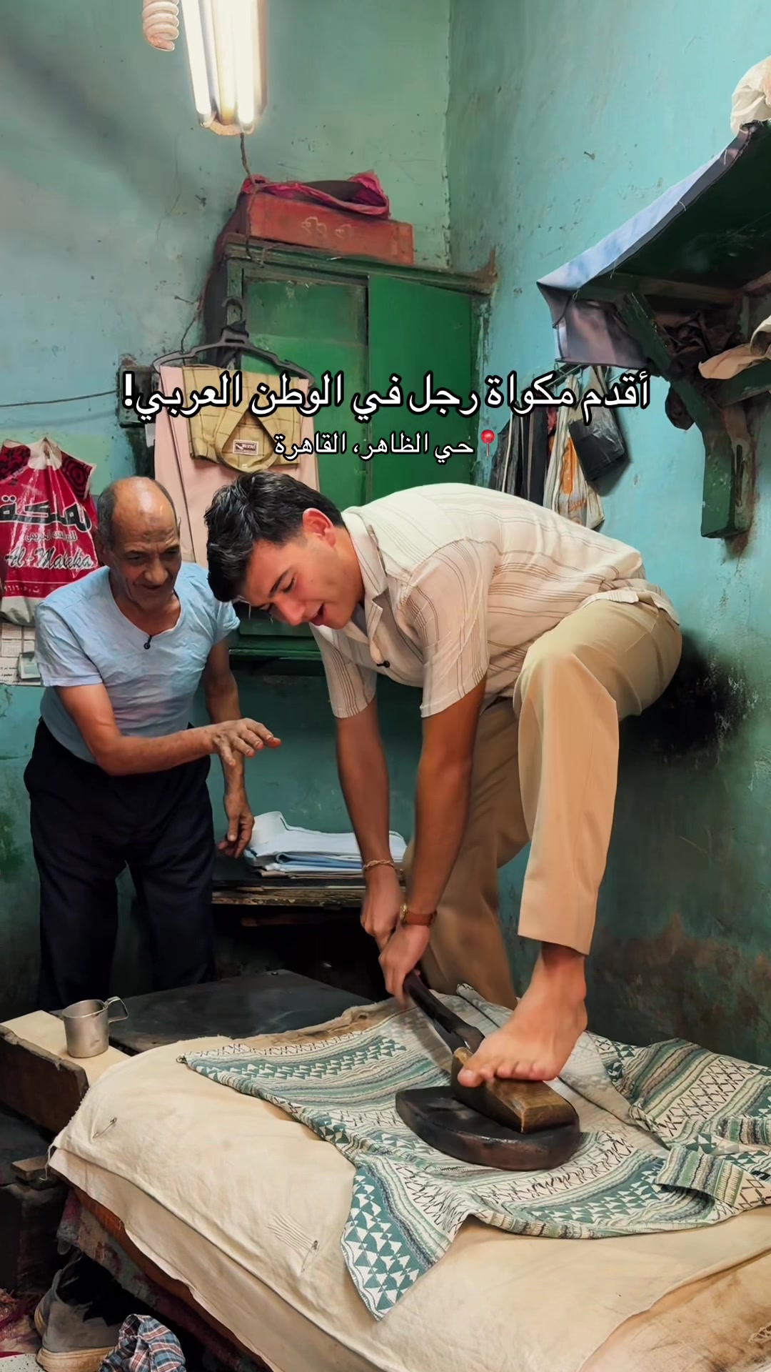 @كريم عبدالحميد