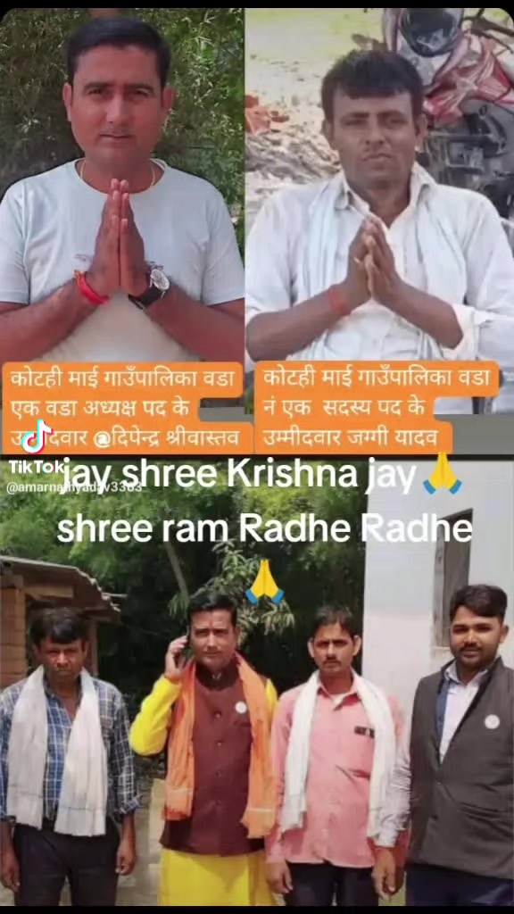 @Dipendra Srivastav