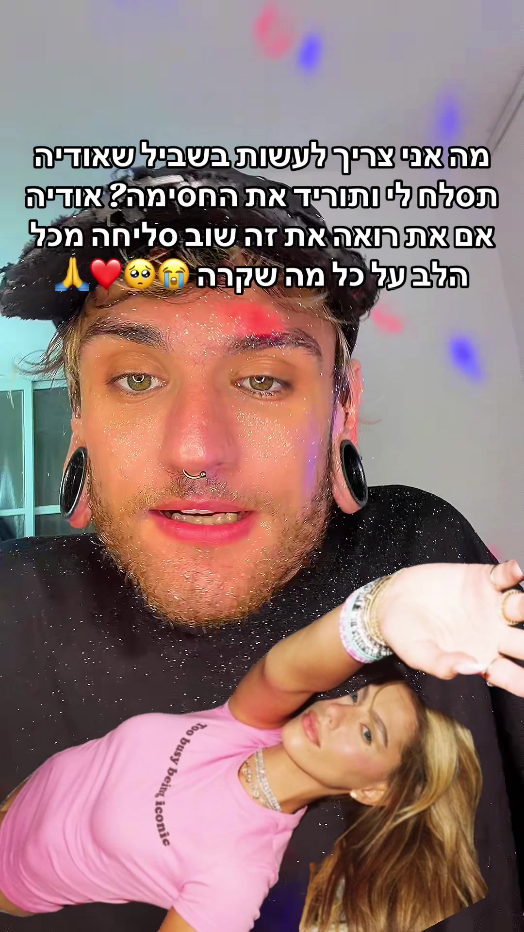 @מקס בחמן, מלך ה- גומי, max164