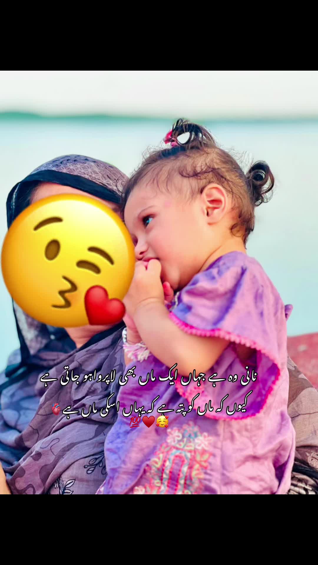 @💞꧁𝐇𝐚𝐢𝐝𝐞𝐫 𝐤𝐢 شہزادی꧂💞