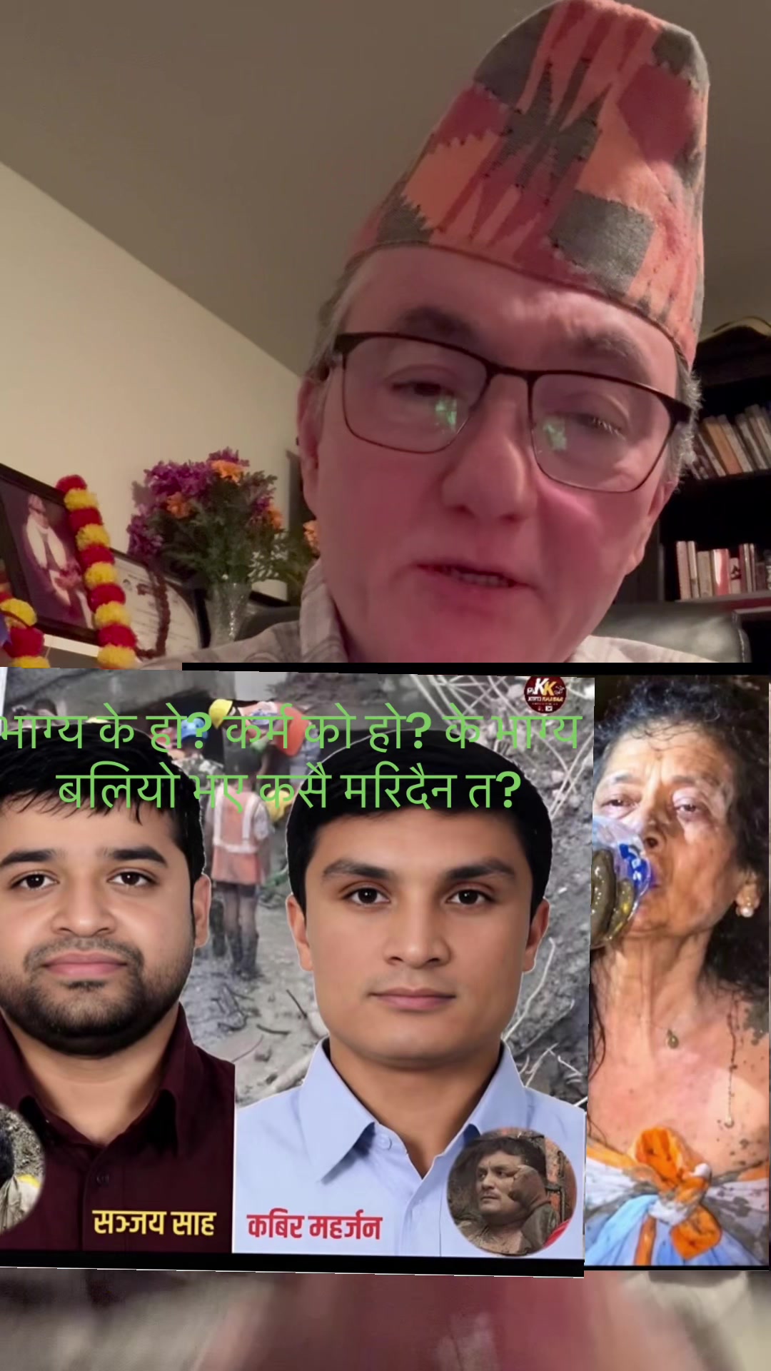 @Maheshwar pant