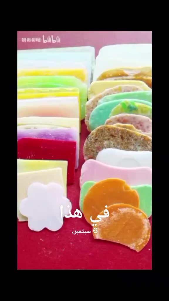 @🫧Asmr Soap🫧