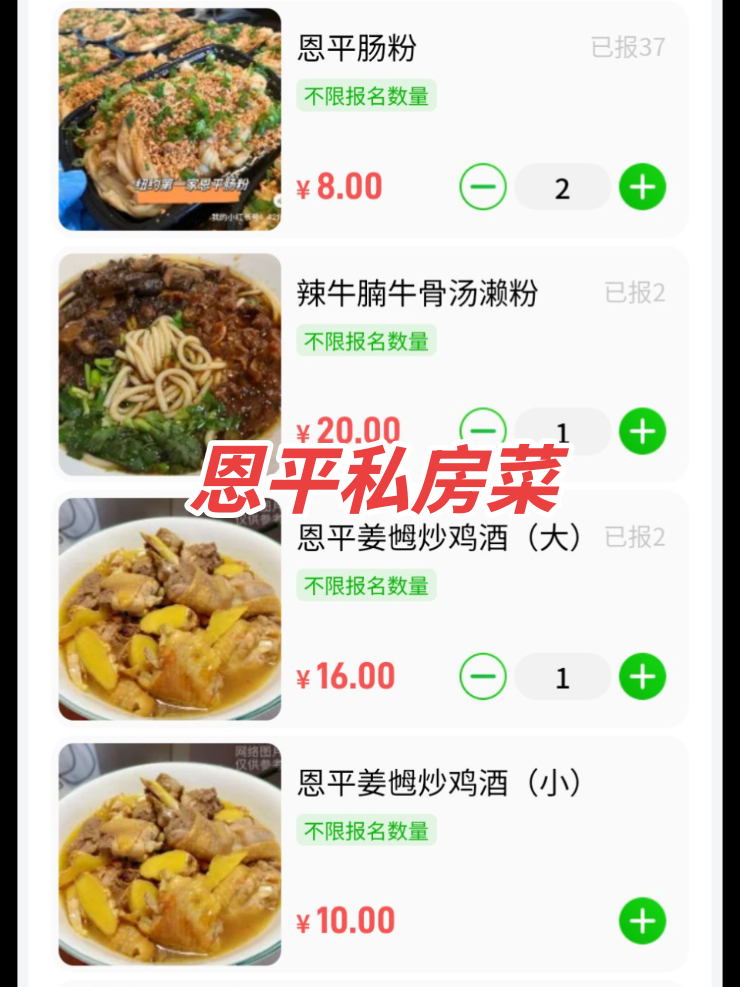 @纽约洌味