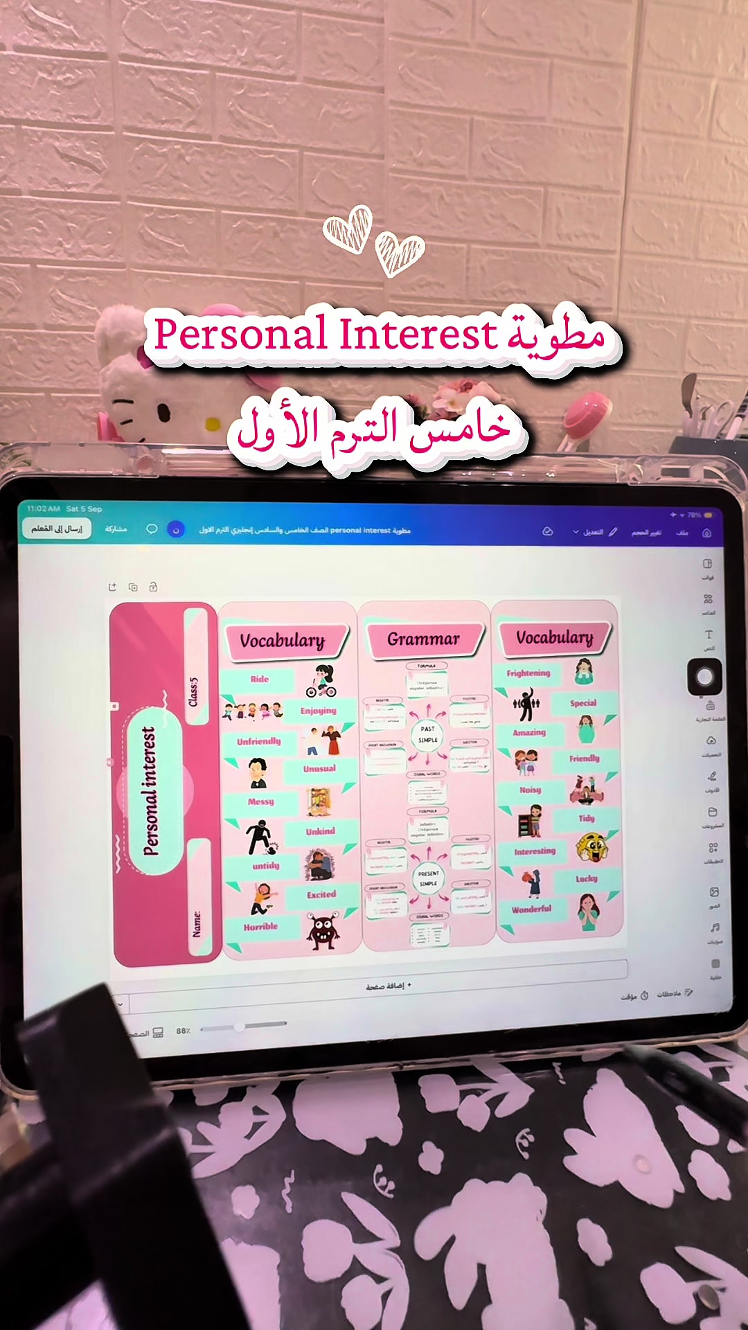 @بزنس يقين
