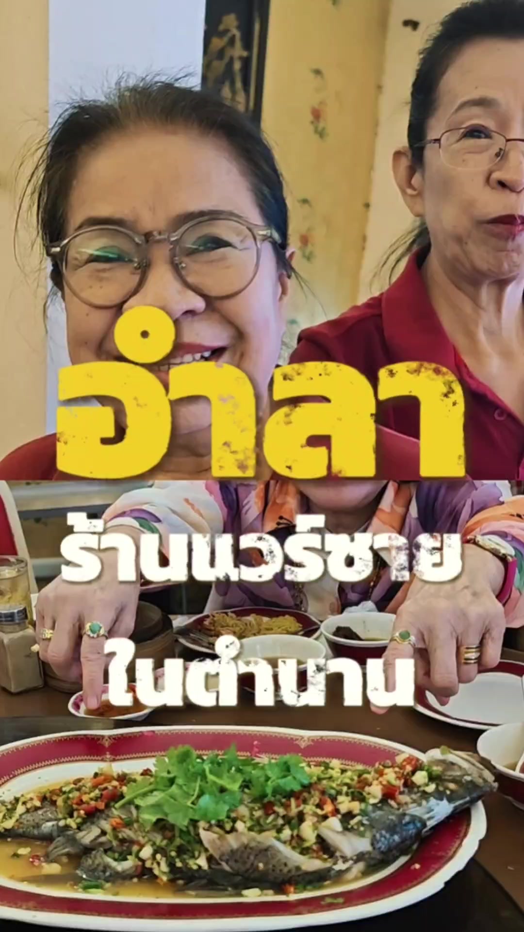 @พี่นะ | ยิ้มโลดในทุกเรื่อง