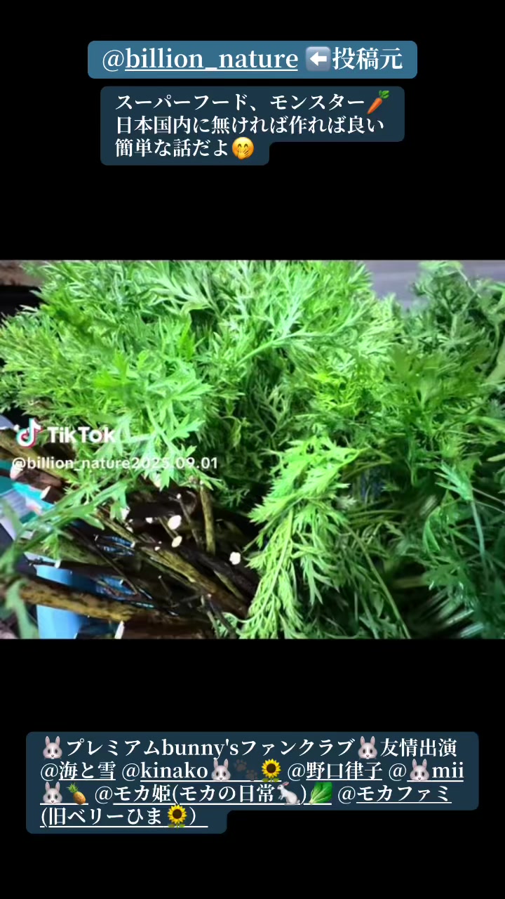 @billion_farm