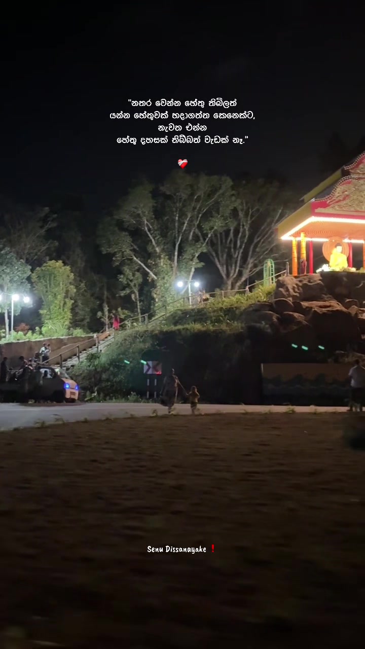 @සෙනූ දිසානායක❗️🧿