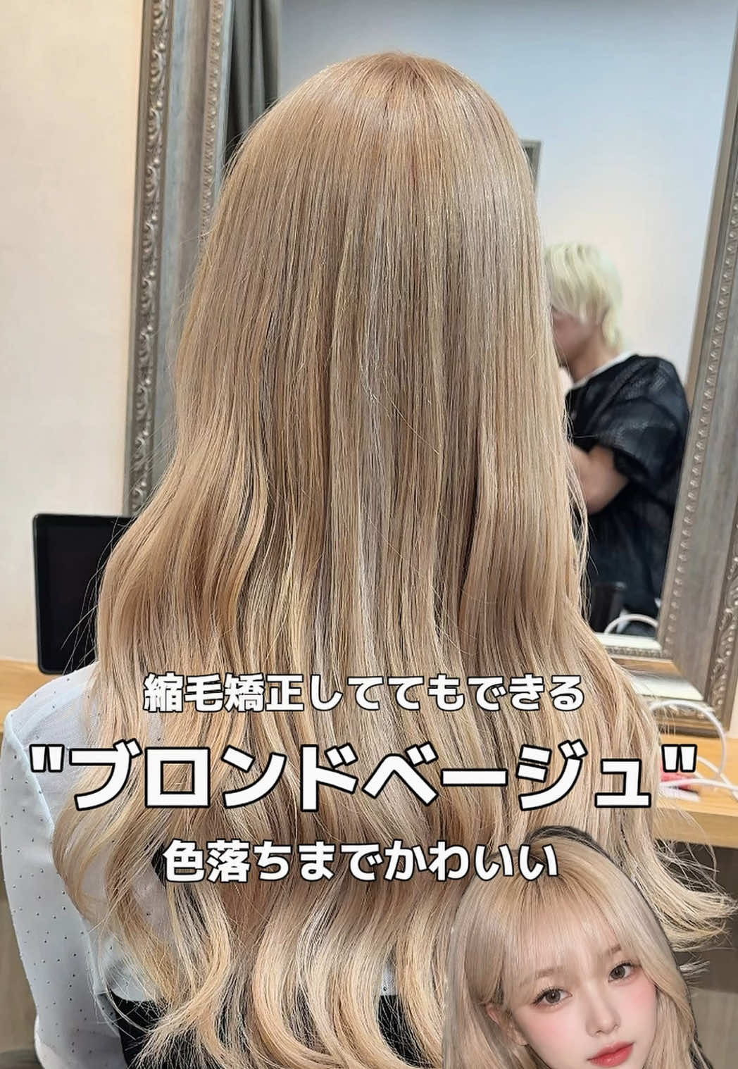 @松本&ensp;かずま/ハイトーン美容師/新宿美容師/新宿ハイトーン