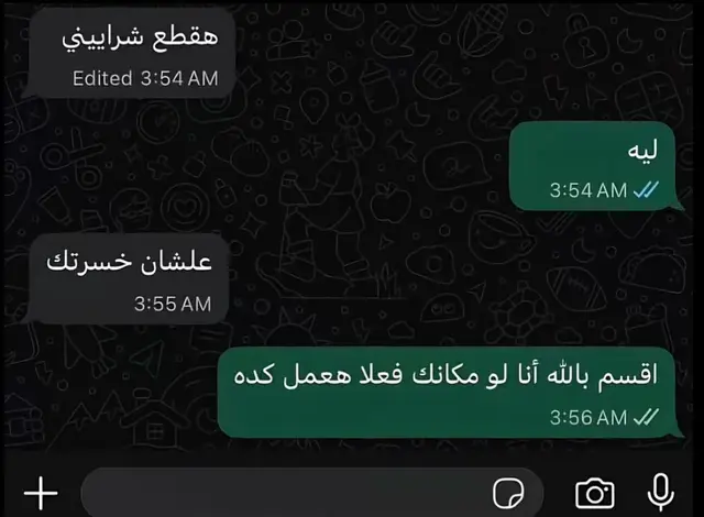 @LUKAA😜