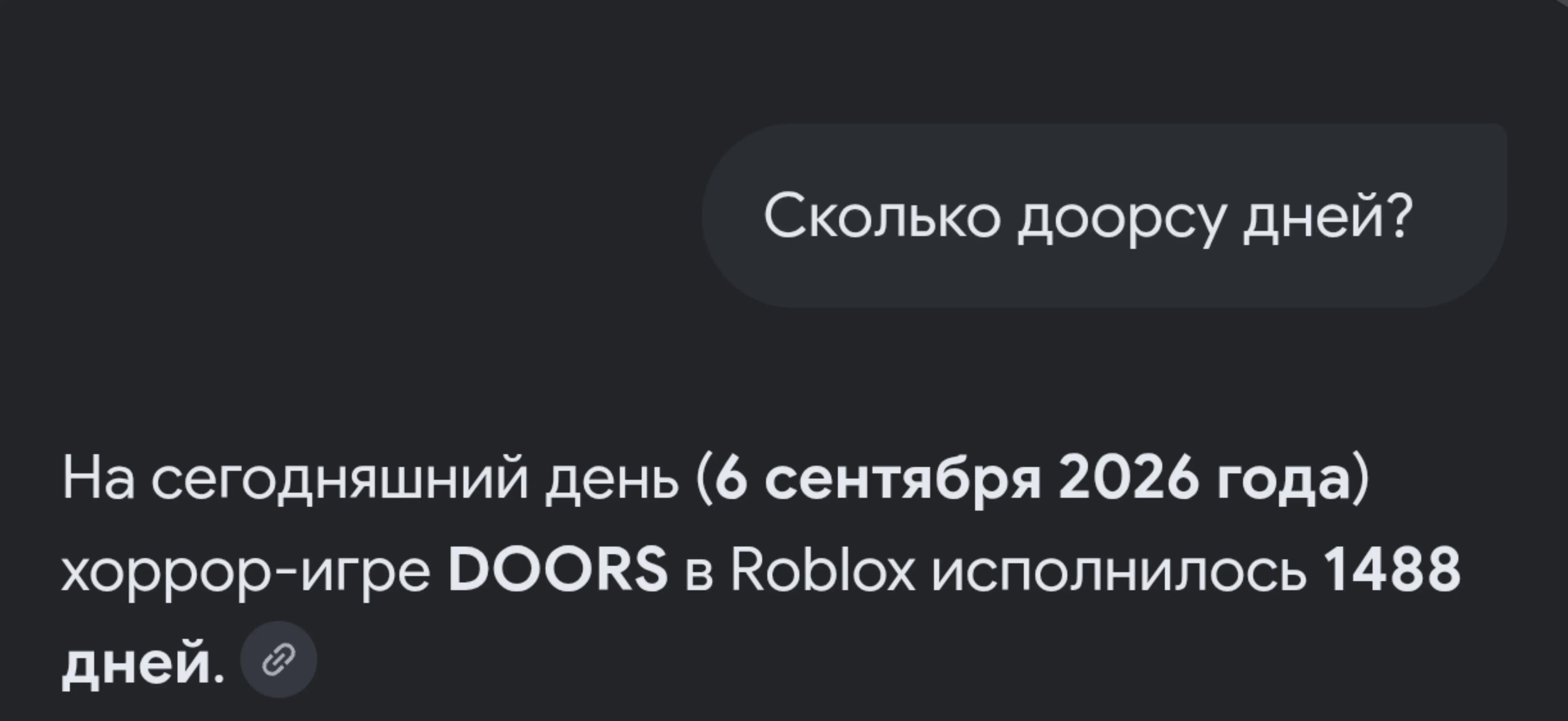@🔪🍫Чара🍫🔪