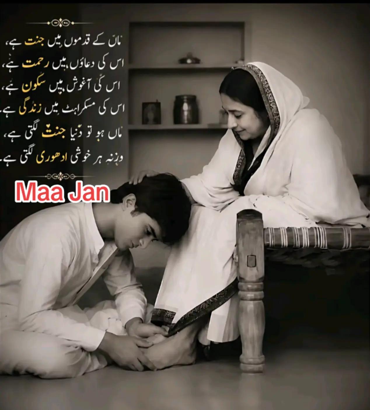 @ملانہ ✌️