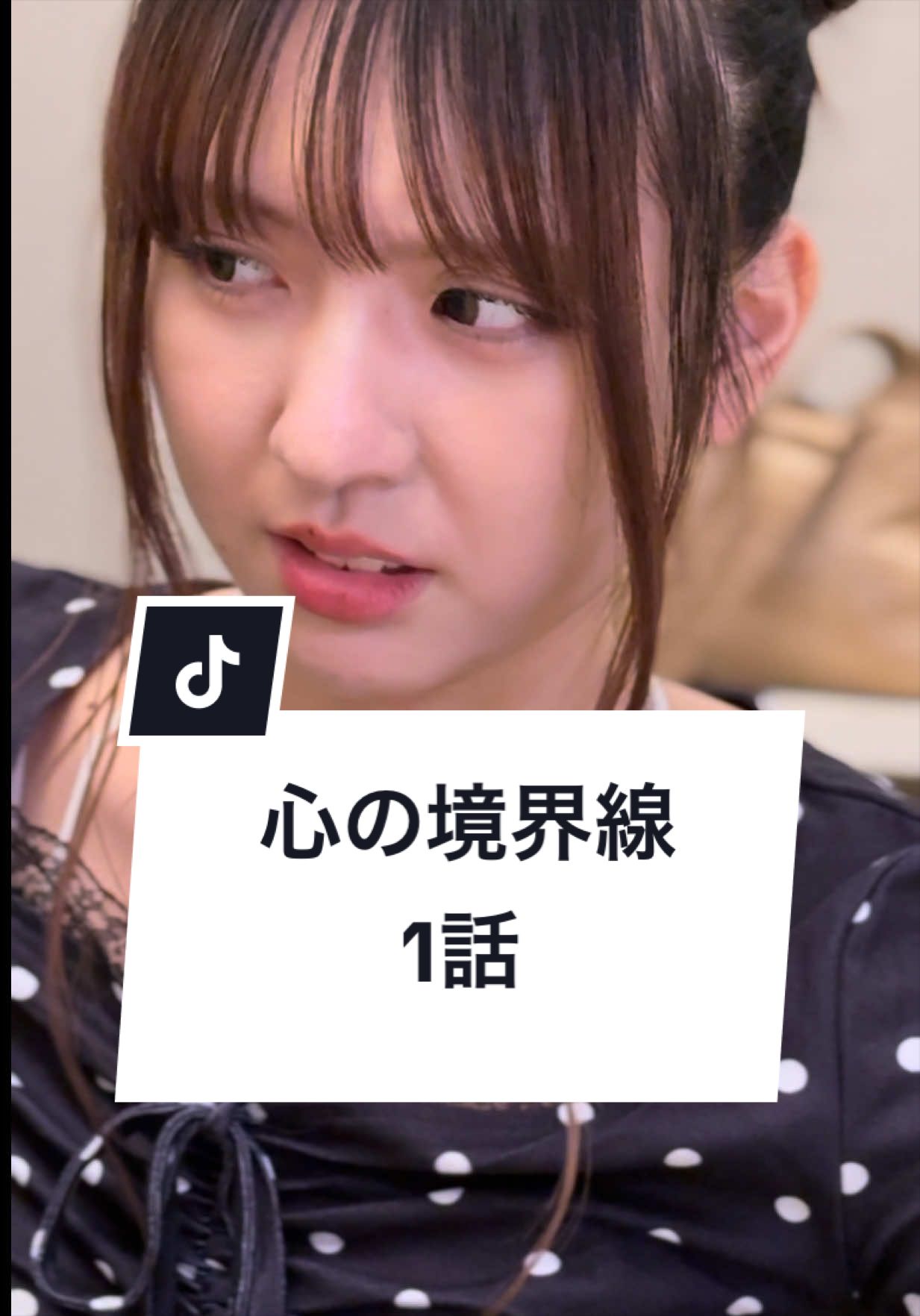 @&ldquo;わくドキ&rdquo;バ先日常。