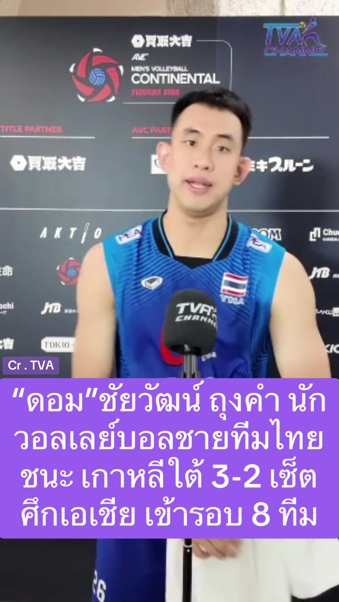 @NBTSport11