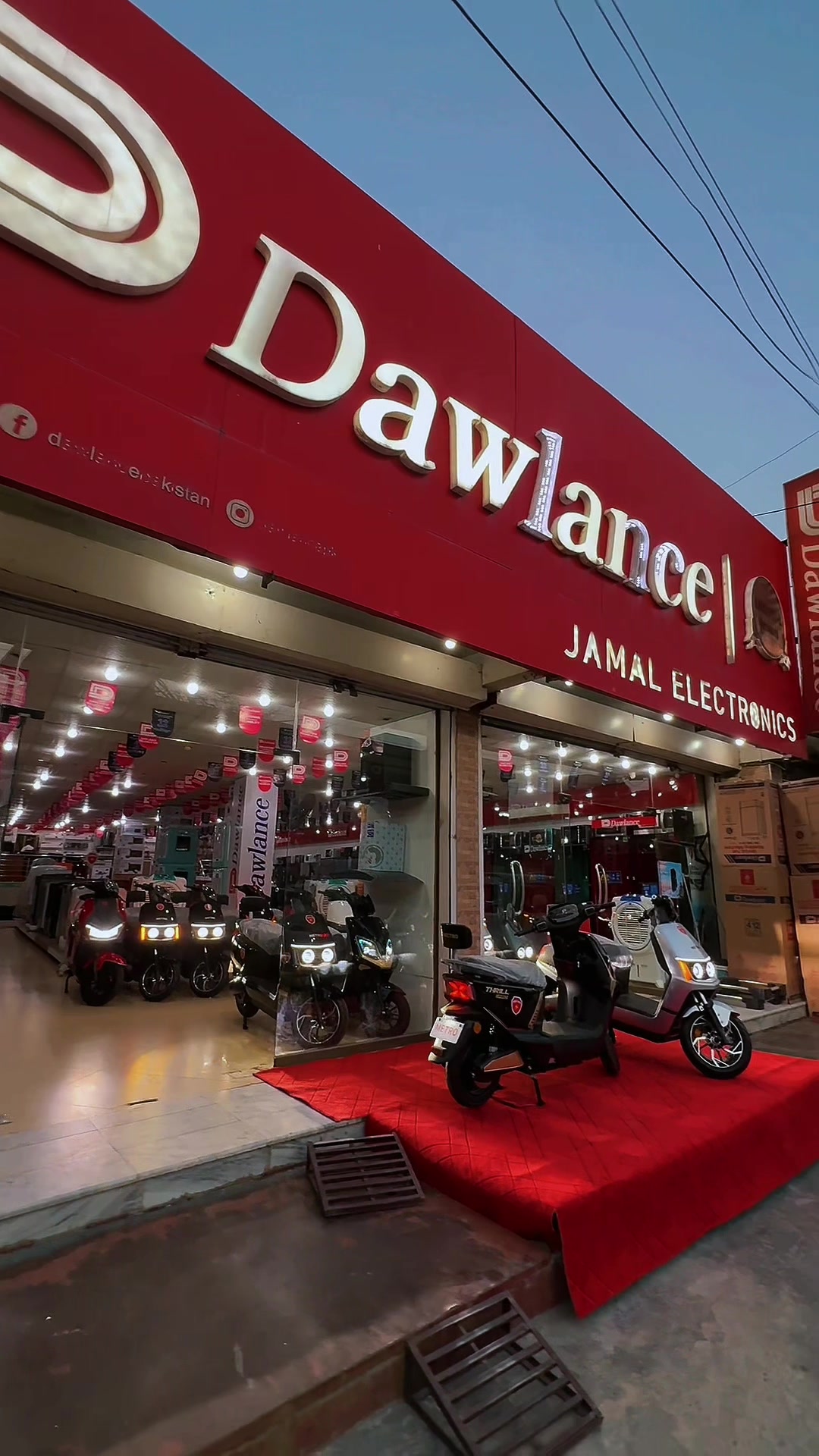 @Jamal Electronics-MetroE bikes