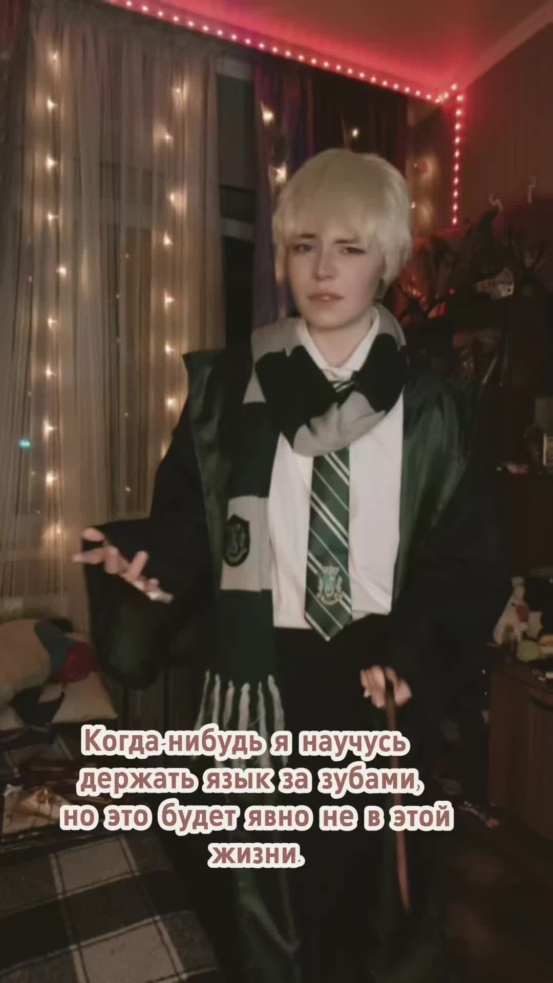 @Medee Lunaire