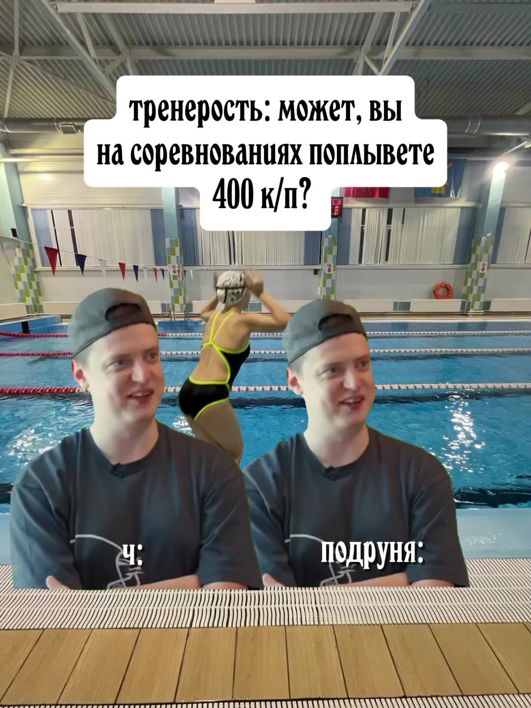 @першина