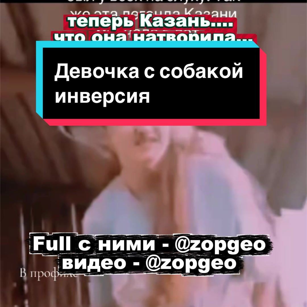 @СМОТРИ ПРОФИЛЬ
