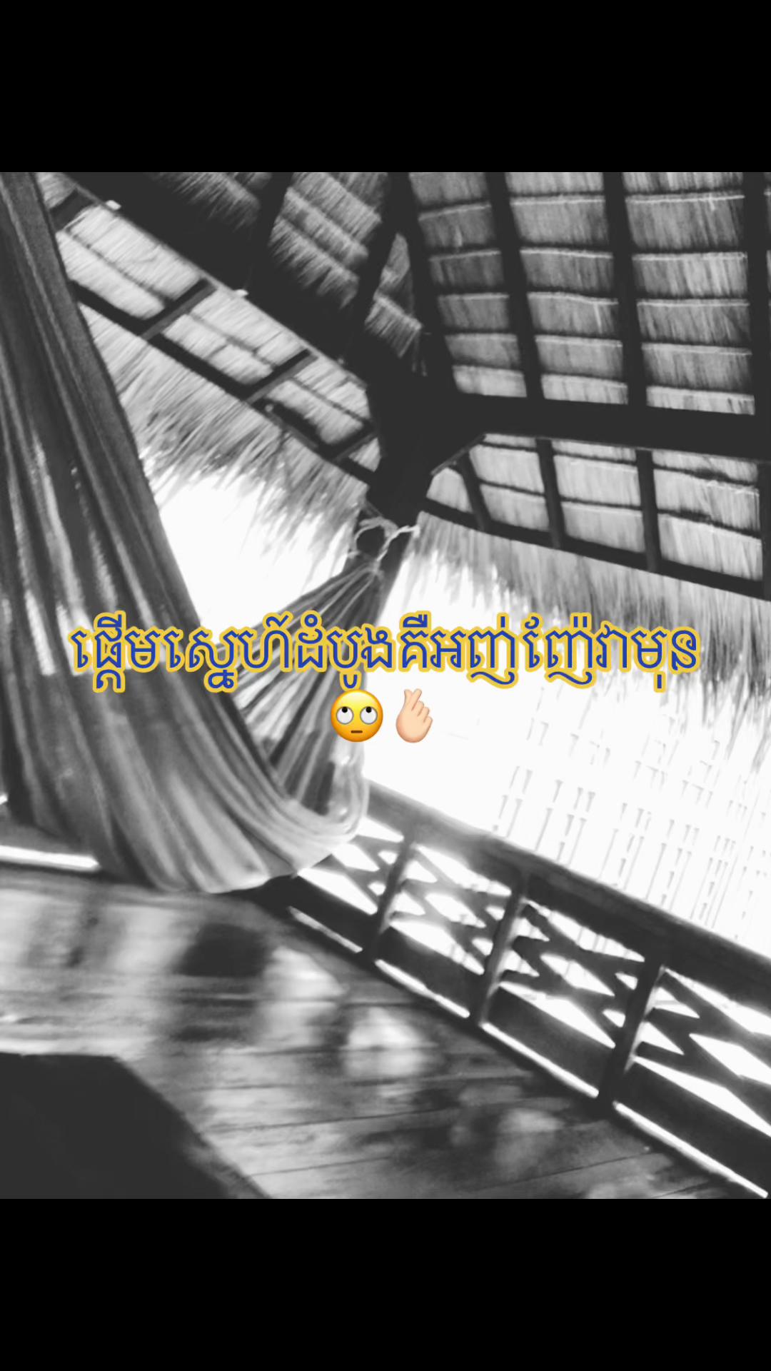 @โจChom nanโจ