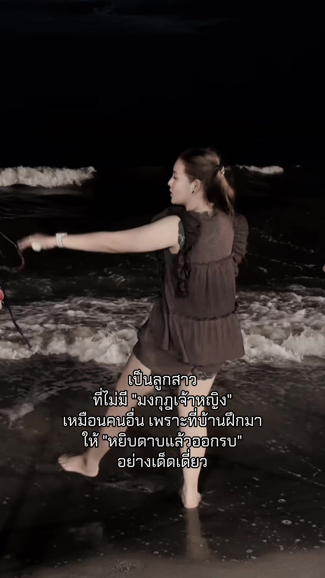 @🤍แก้วตา🤍