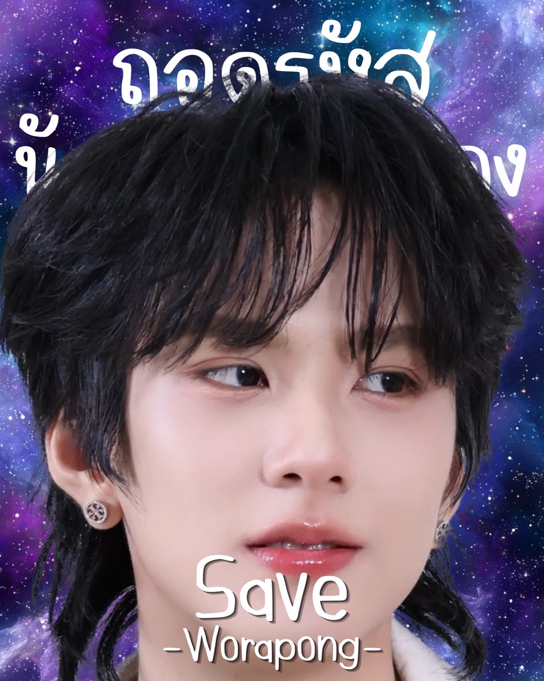 @แมวเซา พยากรณ์🔮