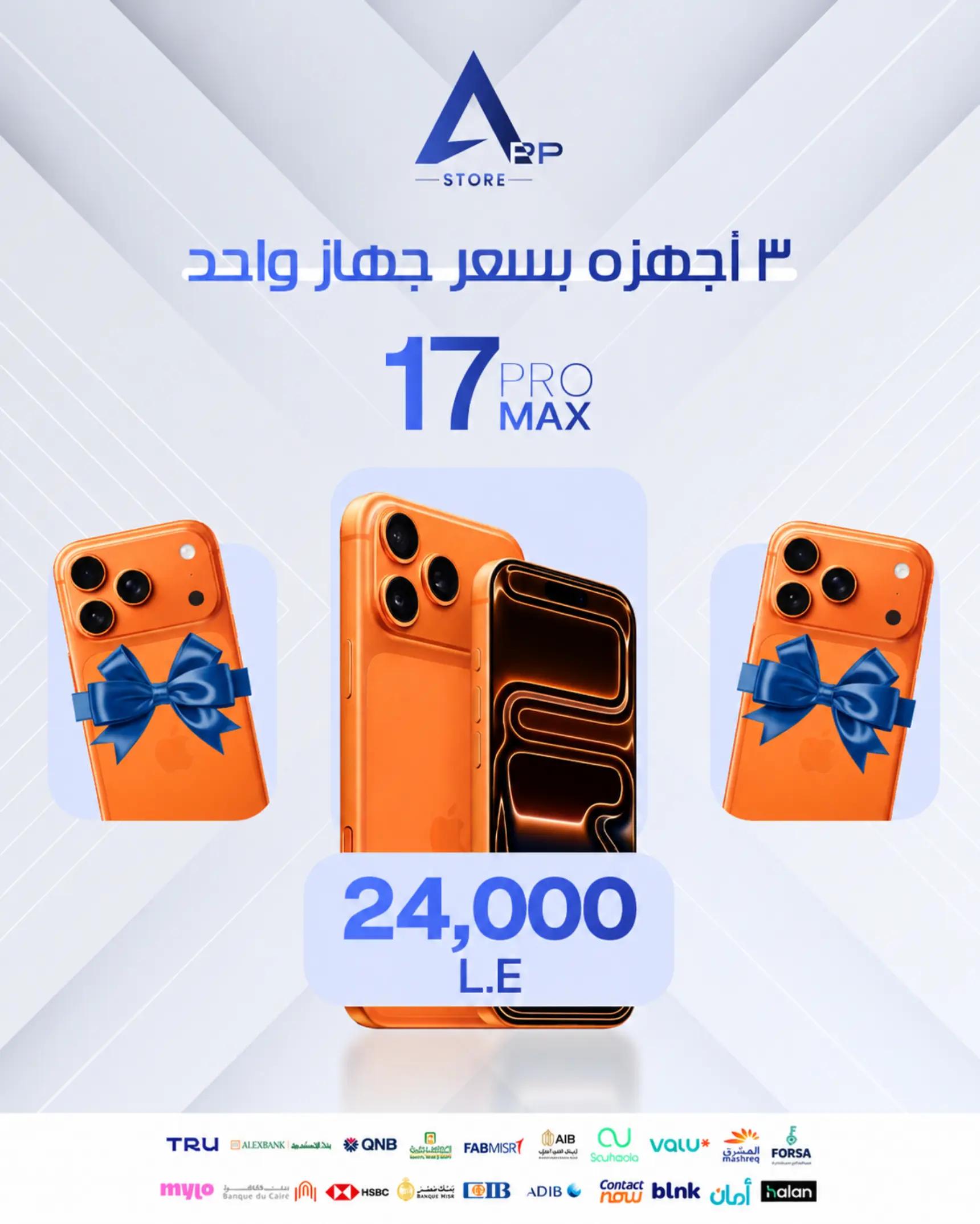 @App Store