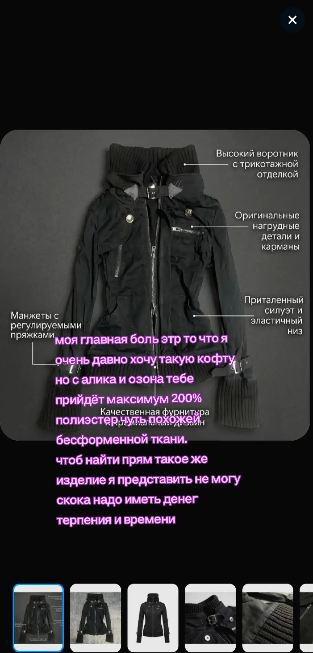 @шизоид